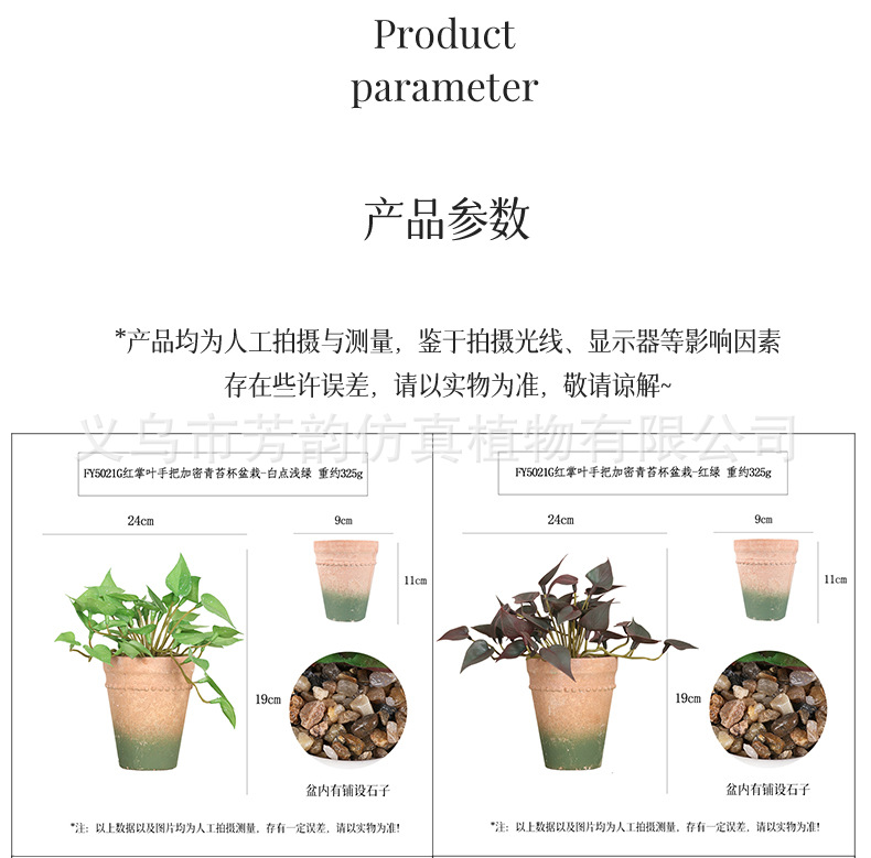 18详情页_08.jpg