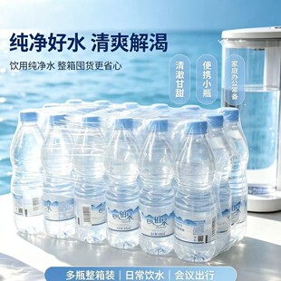 ���N���R�KȪ��Ȼ���|�����Ȫˮ500ML*24ƿԴ�԰��R�R���ػ����l