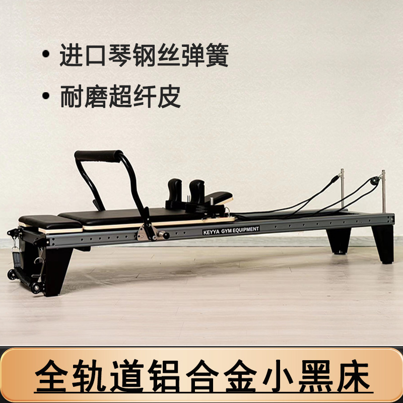 Máquinas de Pilates, camas de Pilates, camas de Pilates, salas de yoga para el hogar, equipos de entrenamiento físico para la corrección y la enseñanza privada.