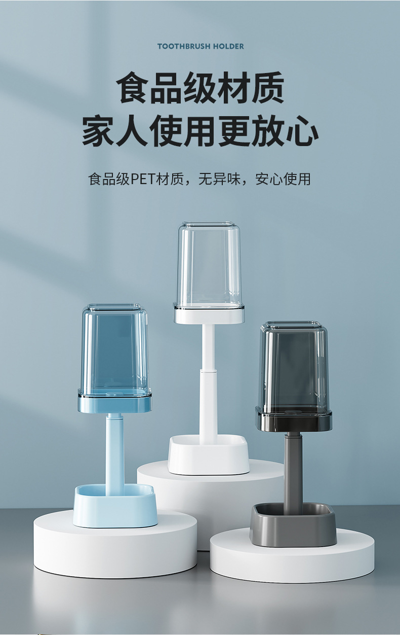 牙刷杯架_09