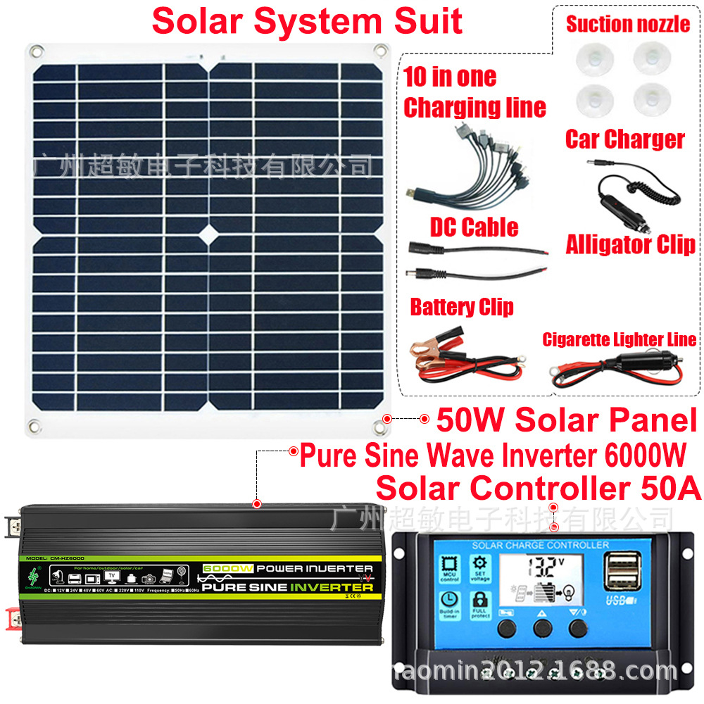 solar system 50W HZ6.jpg