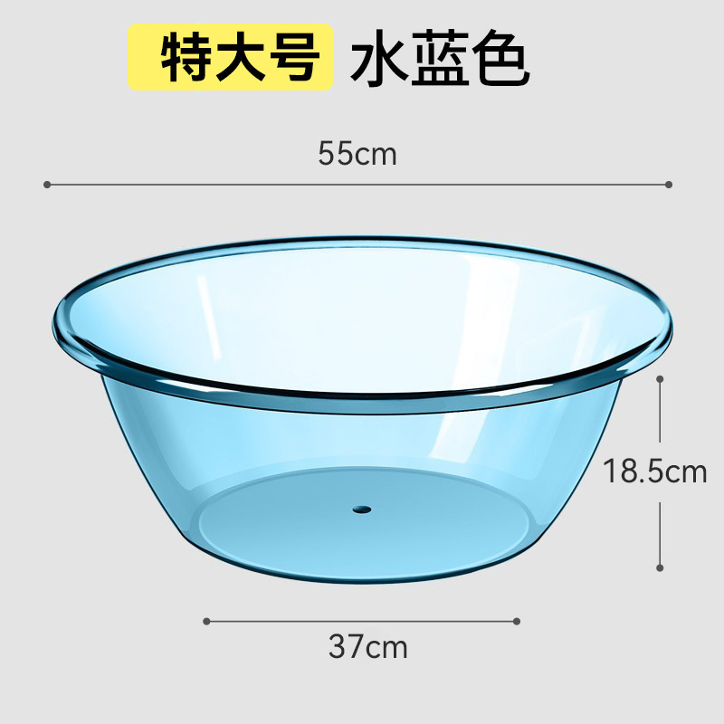 厚みのあるプラスチック洗面器、家庭用大、中、小洗濯洗面器、学生寮足湯、ベビー洗面器|undefined