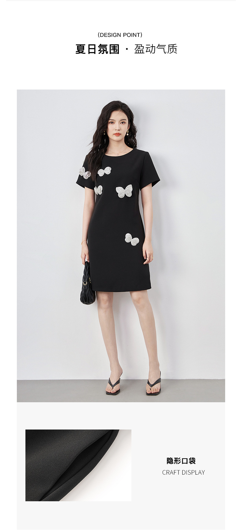 Đầm suông nữ midi tay ngắn cổ tròn, họa tiết hoa nổi sequin lấp lánh, phom suông che khuyết điểm — Màu đen chi tiết 7