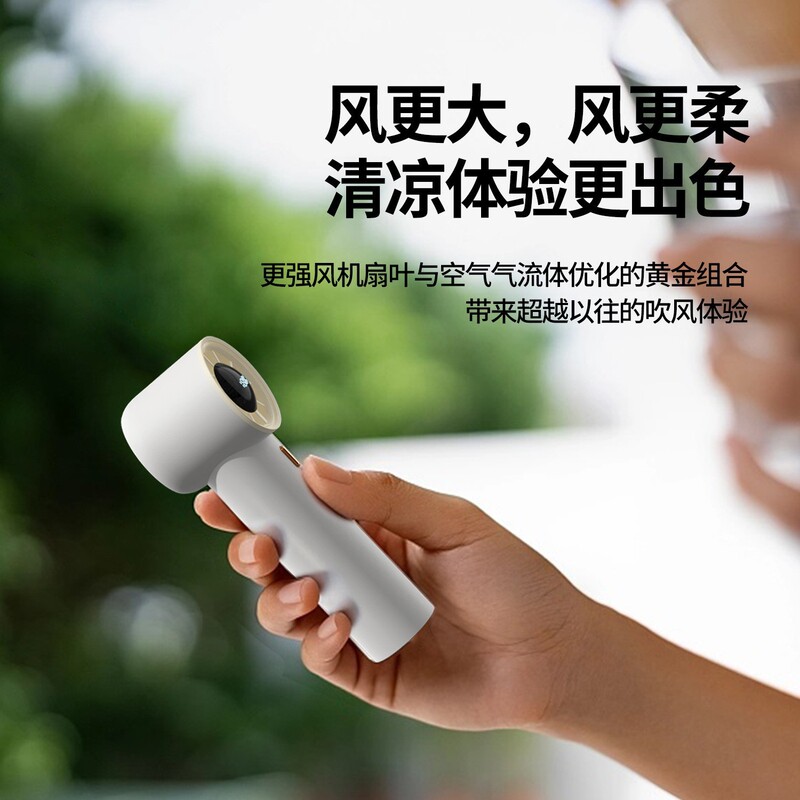 新款智能数显小风扇户外运动暴力高速手持风扇迷你便携大风力风扇|undefined