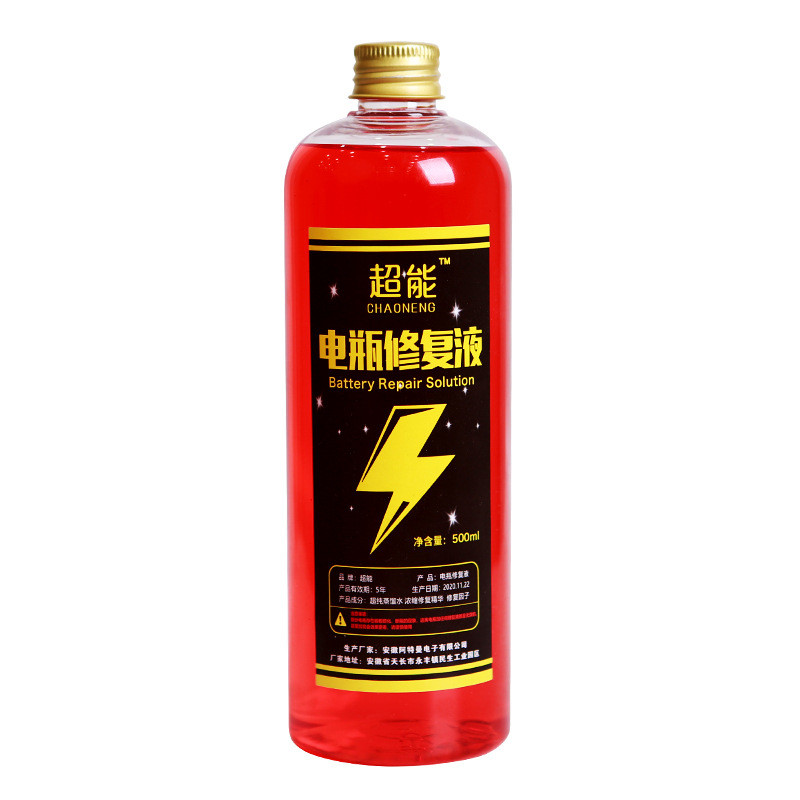 Solución de reparación de la batería solución original solución de hidrólisis especial solución de ácido sulfúrico vehículo eléctrico motocicleta coche suplemento solución Chaowei Universal image 6