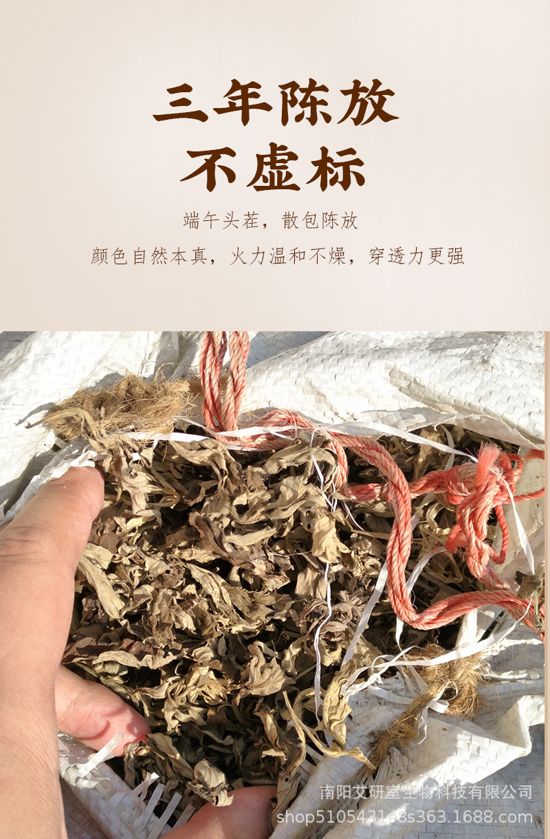 Moxa Stick Cones Ai Zhu 1.3 x 2.0 cm Moxibustion Cones for Dragon Fire Jar Home Use 24 Pack key features