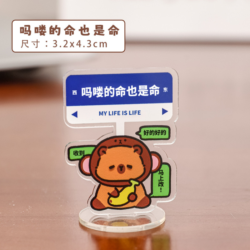かわいいカピバラスタンドオフィス減圧テキストデスクトップ DIY 装飾品クリエイティブカピバラ面白い小さなスタンド|undefined