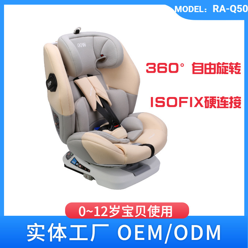 In Stock 0~12 Years Old 360-Degree Rotating Isofix Hard Connection Kids Safety Seat Can Sit and Lie down 90 Degrees