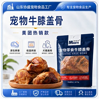 麦斯蒂烘干牛膝骨单个狗狗零食成犬幼犬磨牙棒牛骨头耐啃耐咬零食