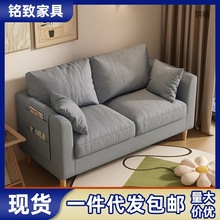 M姳2沙发小户型出租房布艺客厅简约现代单双人三人公寓卧室网红小