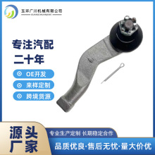 45047-87781适用于丰田外球头汽车配件拉杆