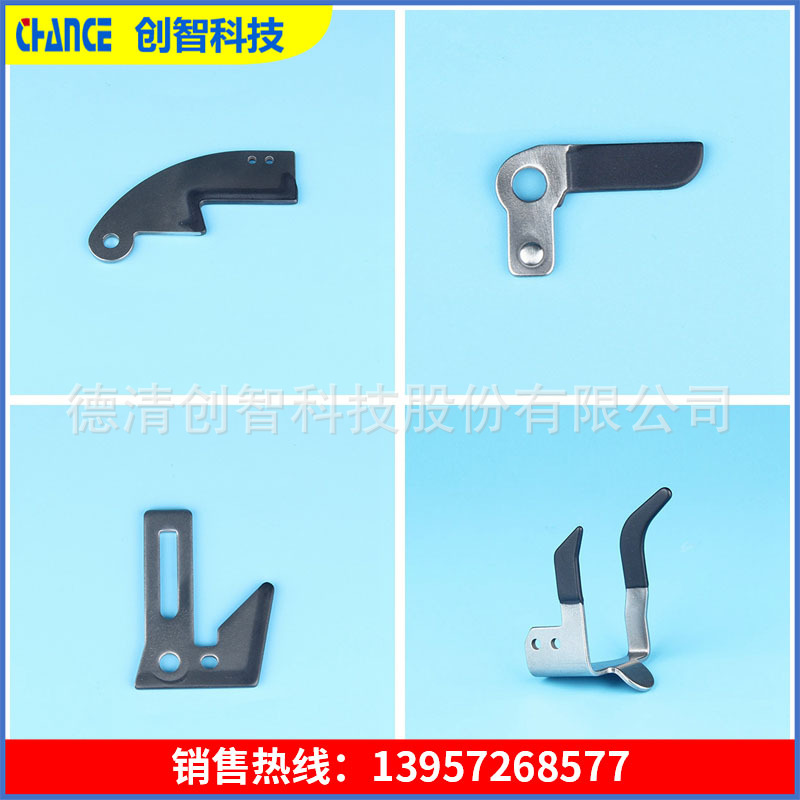 供应等离子陶瓷喷 涂络筒机配件 纺机配件 U型片 7型片 丝导