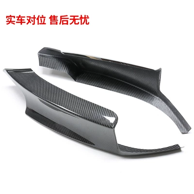 Suitable for Bmw 3 Series F30 F35 Dry Carbon Fiber Front Corner Mp Front Bumper Lower Corner Modification Cross-Border Hot Selling (Big Surrounded)
