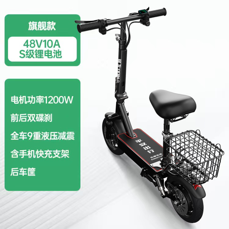 플래그십 버전/전기 스크린 디스플레이/원격 도난 방지/고속 충전 브래킷 10A 배터리 수명 약 30km