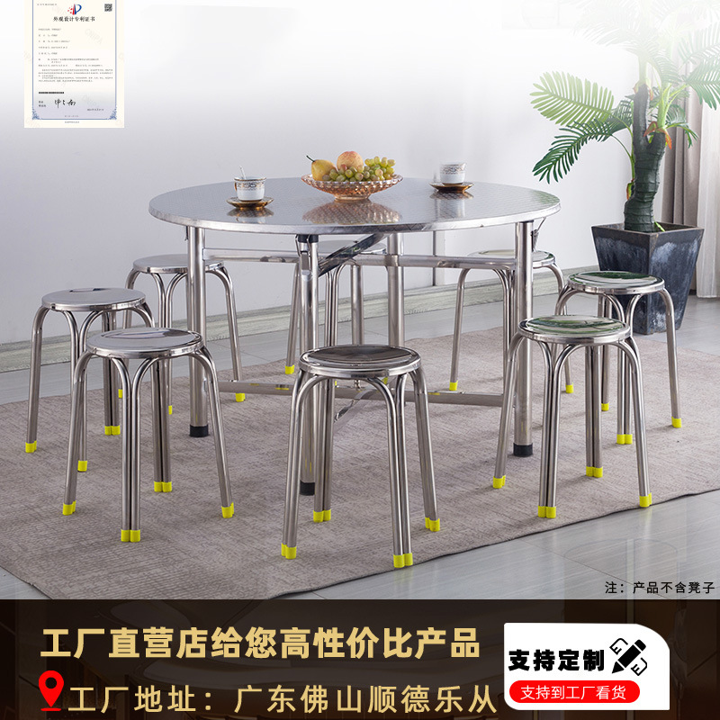 Stainless steel can fold the large round desktop to eat round dining…