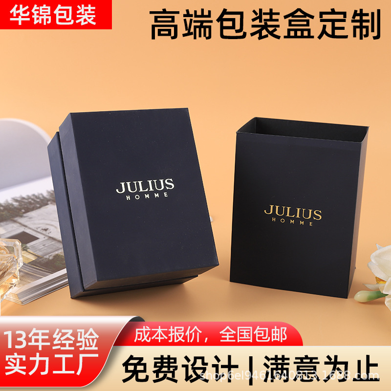 Factory Direct Supply Paper Watch Top and Bottom Cover Packaging Box High-End Storage Box Jewelry Box Custom Watch Box Gift Box Hot Stamping