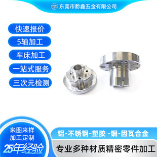 ���P��S�~�X�Ͳ�CNC�C�ӹ� ����܇�������������ӹ����a