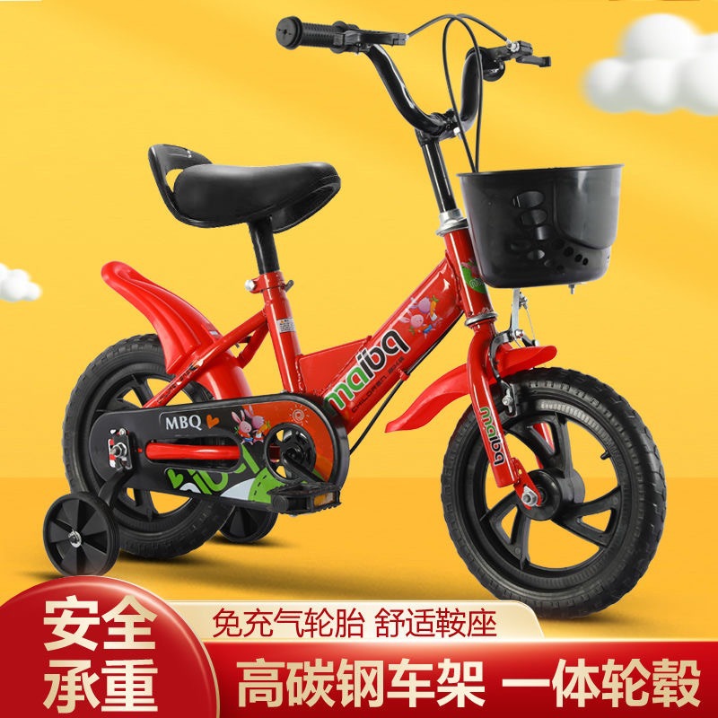 Bicicleta infantil de acero al carbono para niños 12-18 pulgadas jardín de infantes medio y grande niños y niñas bebé estudiante bicicleta