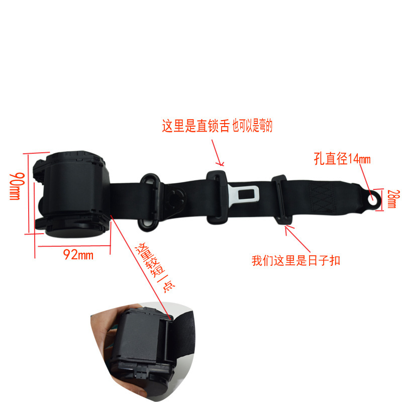 Fully Automatic Retractable Three-Point Seat Belt for Passenger Cars, Emergency Locking Three-Point Safety Belt for Driver and Passenger