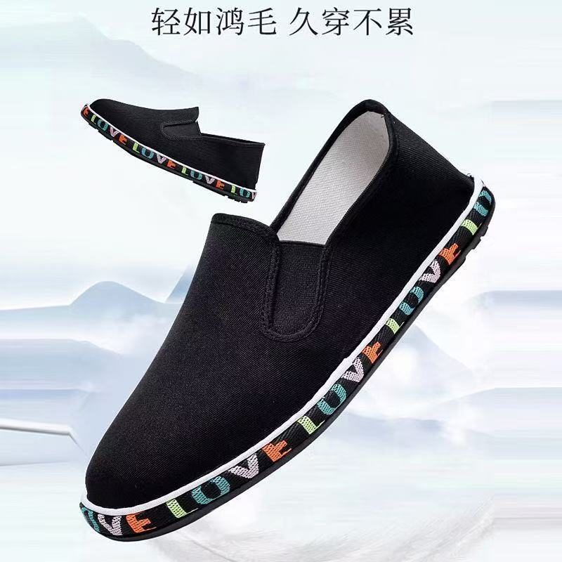 New Chinese-Style Old Beijing Handmade Cloth Shoes, Lightweight, Wear-Resistant, Non-Slip, Breathable, with Rubber Soles and Wormwood for Odor Prevention, Slip-On Style