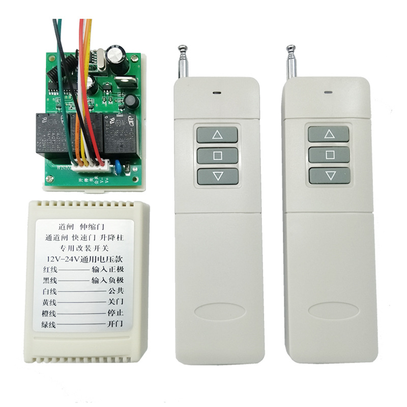 1 리셉션 + 2 초장거리 리모콘