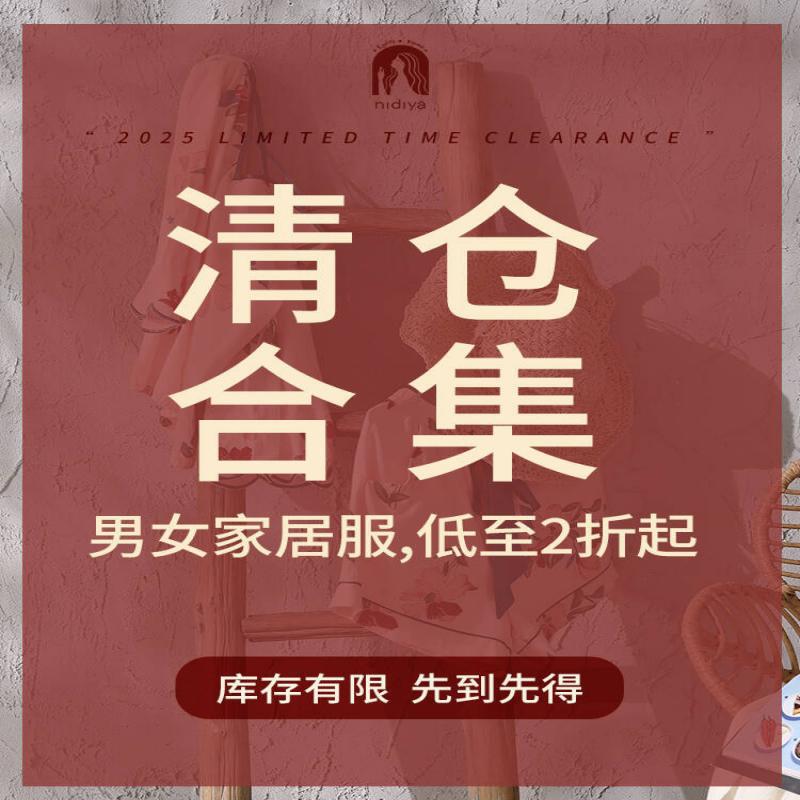 Nidiya Pajamas Women's Pure Cotton Short-Sleeved Nightgown Can Be Worn Outside Simple Casual Couple Home Clothes Men's Clearance Non-Returnable