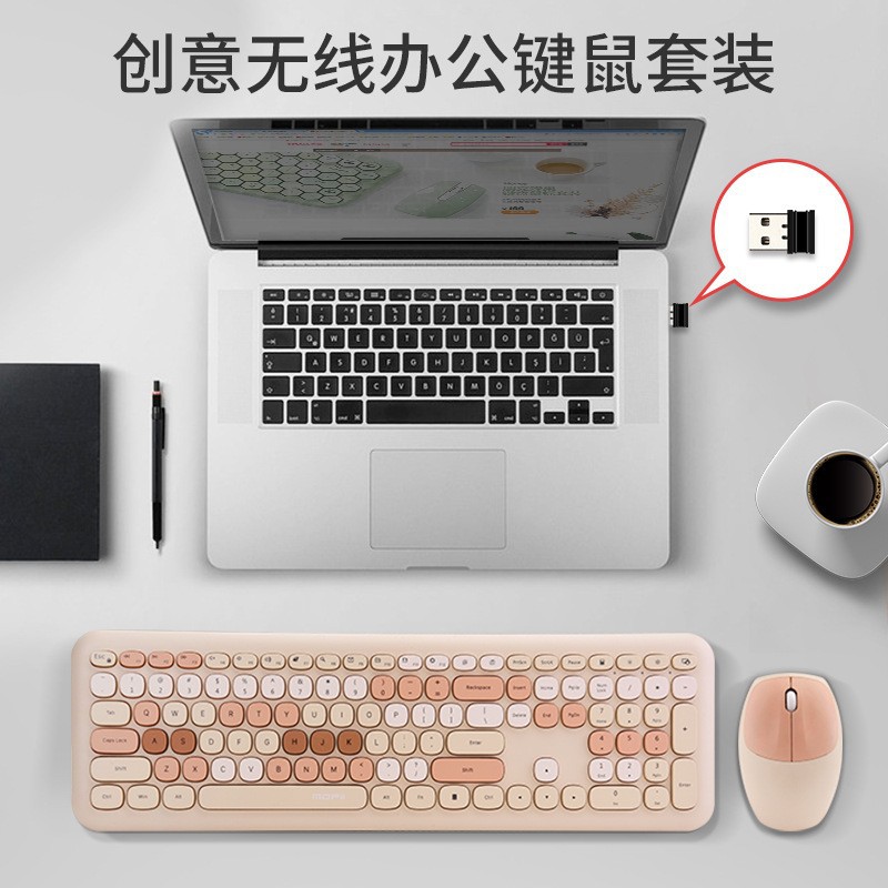 摩天手666无线键盘鼠标套装游戏台式电脑笔记本办公时尚键盘跨境 - 12