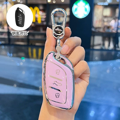 Pro Shell Mg6 Six Ev Zs — Car key bag - model-a-pink-purple-single-shell-high-end-metal-buckle