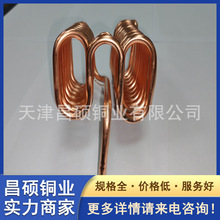 定制S型铜弯管 纯铜异形盘管 非标图纸加工 精密Z型M型铜管