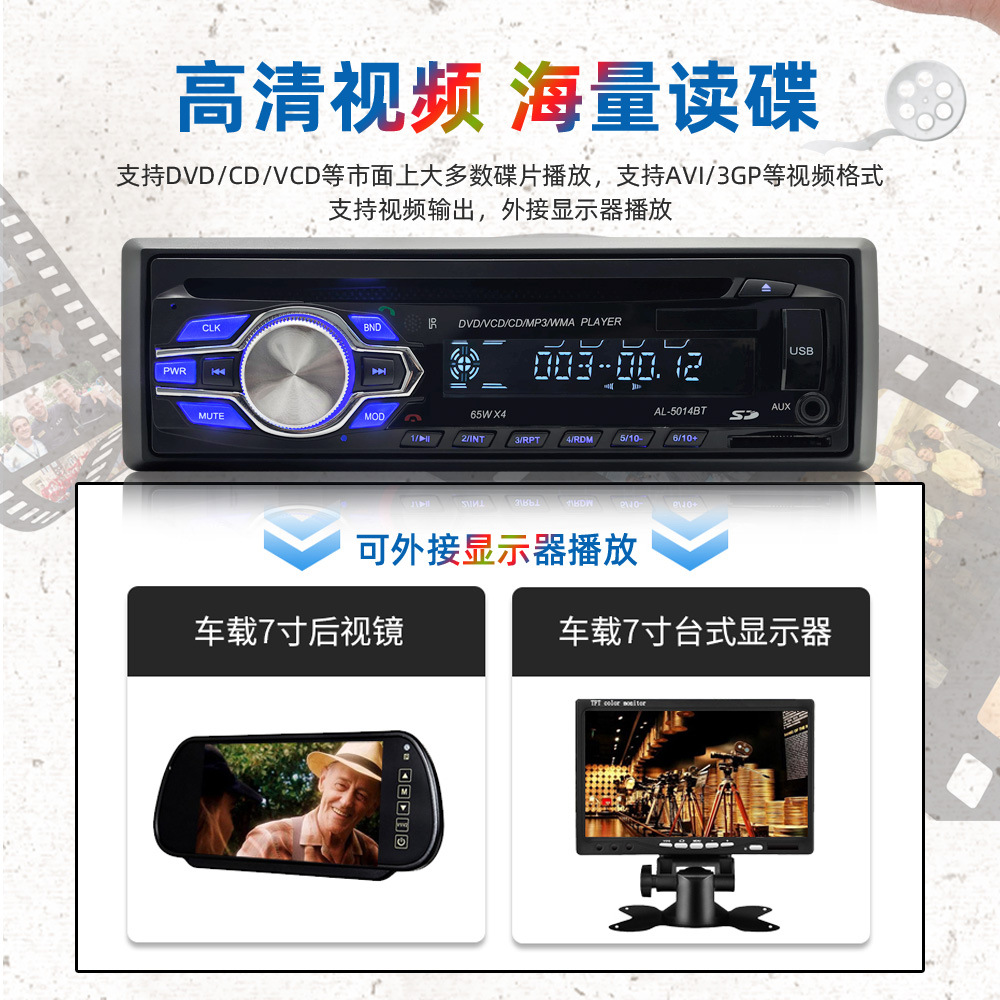 Car Dvd Player, Multifunctional Car Video Player, Car Single-Spindle Cd Player, 24V-12V, Bluetooth Hands-Free Calling