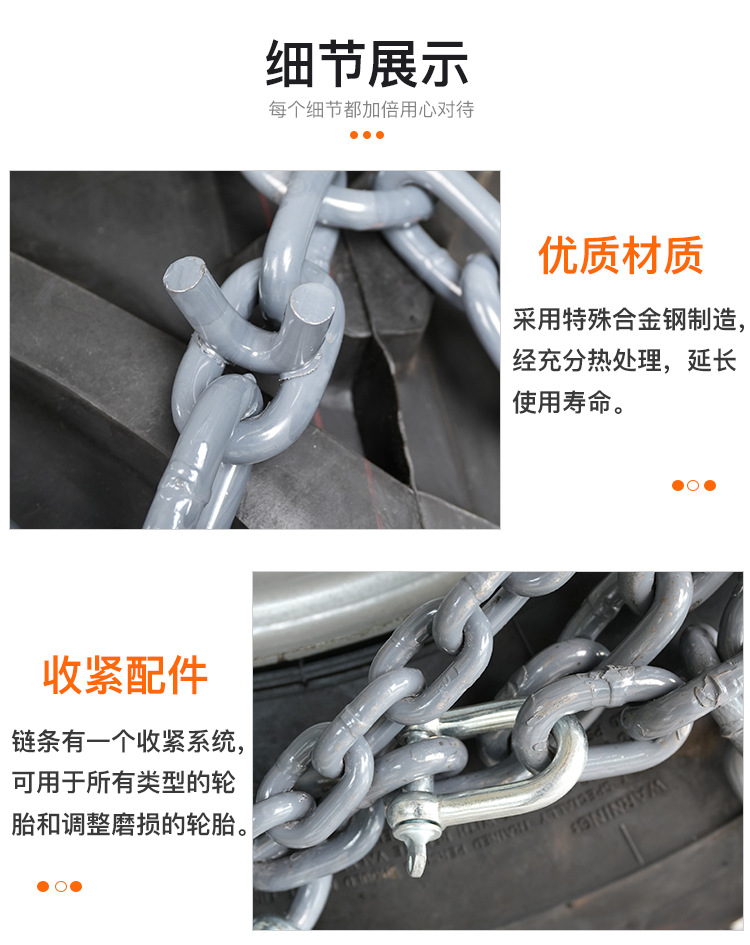 Bohu Manufacturer's Large-Scale Customized Forest Tire Protection Chain Excavator Loader Anti-Skid Chain with Nails Fully Surrounded