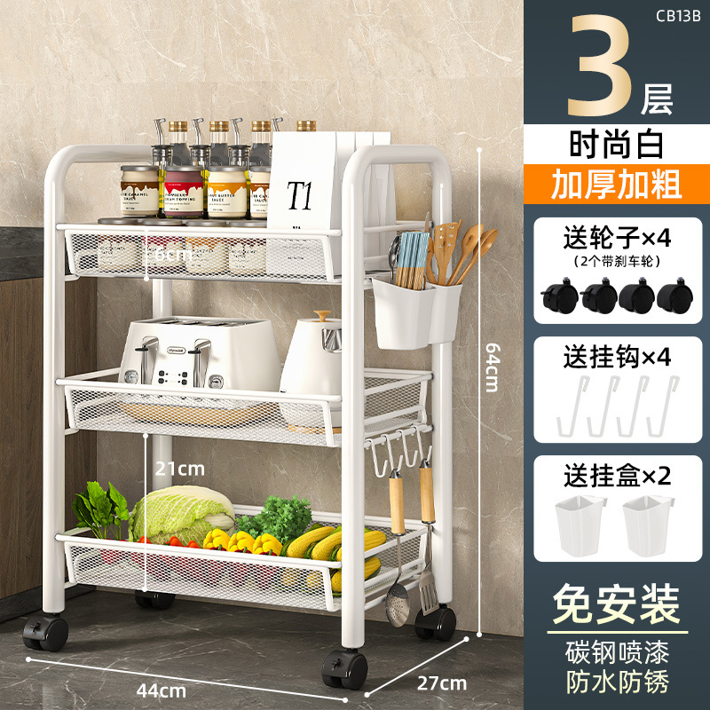 Estante de almacenamiento de cocina Estante de almacenamiento de almacenamiento doméstico Estante de almacenamiento de piso multicapa suministros de gran tamaño pequeño carro canasta de verduras multifuncional