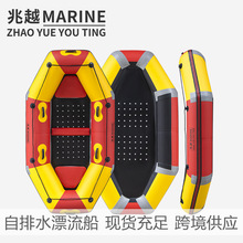 ��Խ����ˮƯ�����A�W����Ƥͧ���^���γ��Ư��ͧ��~���羳����