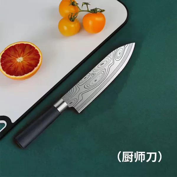 Platty steel sharp chef knife