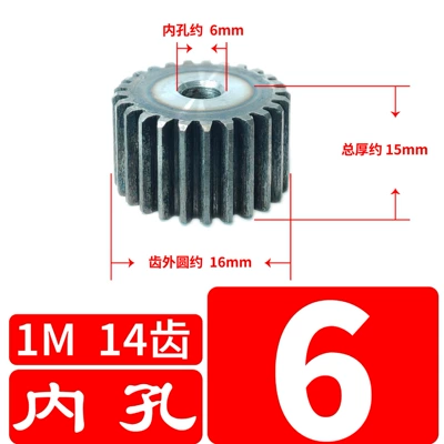Spur gear spur gear Diferensial dişli dəstləri - 1-mold-14-teeth