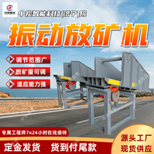 ������ɸ�ַſ�� ���ڷ�Χ�� �����Ժ� FZC-2.5��ɸ�ַſ��