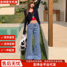 现货批发豹纹喇叭女低腰辣妹拖地不贴腿微喇裤子