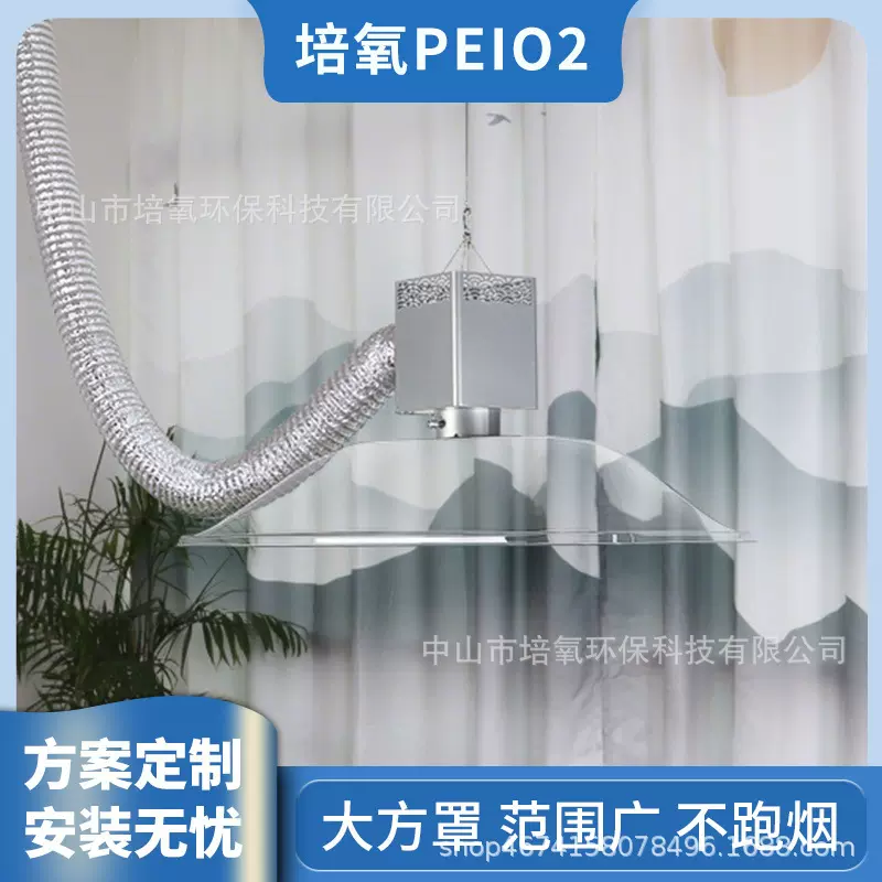 艾灸排烟系统养生馆遥控移动伸缩管排烟机吸烟罩医院灸馆吸烟设备