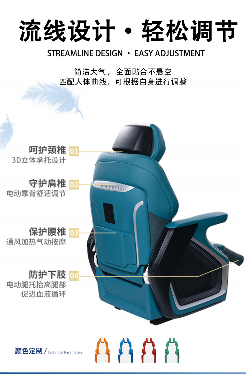 Zero Gravity Aviation Chair - Flagship 2.0 Suzhou Jinlong Saic Maxus Zhongtong Business Bus Seat Accessories