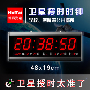 ��̩GPSͬ�����֒��R��d�������ֆΕr�g����R�l���ڕrһ�벻��4