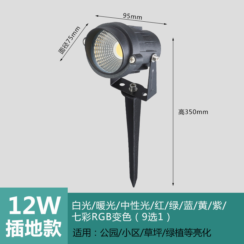 Wide pressure-85V-265V-plug-12W