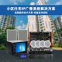 ip值守呼叫小区喇叭套