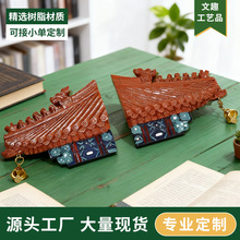 北京故宫屋脊树脂脊兽吉兽立体磁吸树脂冰箱贴旅游城市文创纪念品