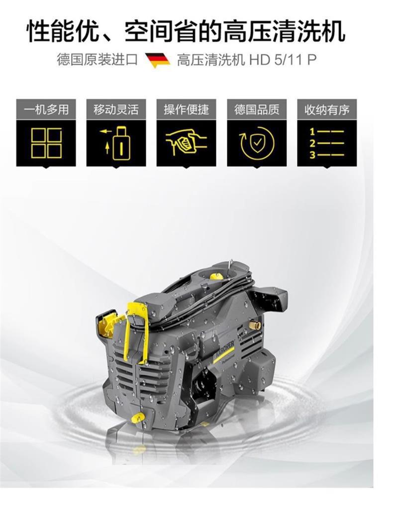 German Kach Imported Car Washing Machine Commercial High-Pressure Water Car Washing Pump High-Power Cleaning Machine Powerful Floor Scrubber