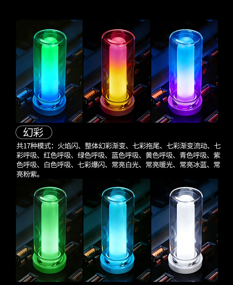 Cross-Border New Model Car USB Night Light, Car Atmosphere Light, Glass Bottle Led Colorful Flowing Light, Universal Decorative Light
