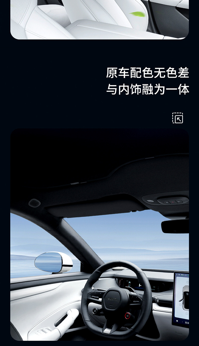 Suitable for Xiaomi Su7 Sunroof Ice Crystal Sunshade Blackout Sun Protection Canopy Roof Insulation Car Sunshade