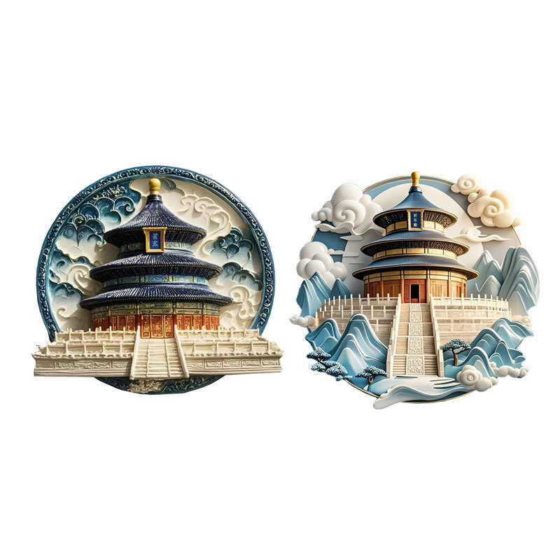 北京特色天坛地标建筑文创金属磁性冰箱贴国博旅游纪念品创意磁吸|undefined