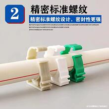 ppr�ۿ�PVC�ܿۿ����20���ſ� �oˮ�ܵ����� �̶ܹ��ۿ����_�ڿ�