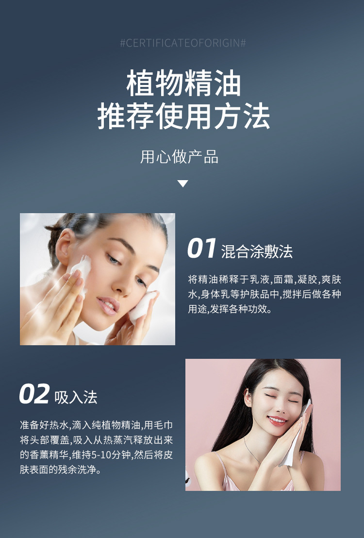 第一张详情页(1)_09