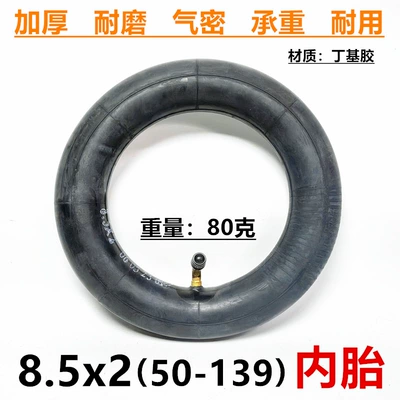 8.5X2 (50-139) Inner Tube Elektrikli avtomobil şinləri